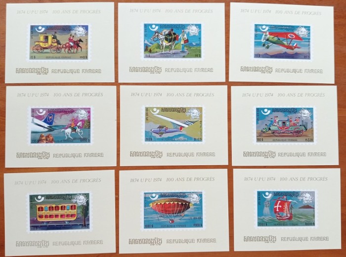 REP. CHMERA-1974-&#039;&#039;CENTENAR UPU&#039;&#039; Set complet -9 COLITE de lux-MNH -NESTAMPIL.-VEZI SCAN