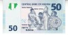 B11 23 - Bancnota foarte veche - Nigeria - 50 naira - 2006