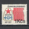 Cehoslovacia.1981 30 ani organizatia de cooperare militara XC.328