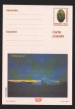 CPIB 21898 - CARTE POSTALA - CREPUSCUL
