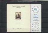 ROMANIA 2008 LP 1805 c EXPOZITIA MONDIALA EFIRO 2008 COLITA MNH NESTAMPILATA, Nestampilat