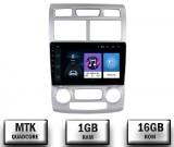 Cumpara ieftin Navigatie Kia Sportage (2005-2010) A C, Android 10, P-Quadcore 1GB RAM + 16GB ROM, 9 Inch - AD-BGP9001+AD-BGRKIT148S