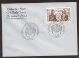 France 1973 Civil code FDC K.434