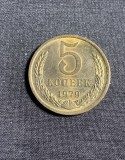 Moneda 5 copeici 1979 CCCP Rusia
