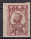 ROMANIA 1917 REGELE FERDINAND EMISIUNEA MOSCOVA NECIRCULATE VALOREA 35 BANI NEDANTELAT EROARE DANTELATURA DANTELAT VERTICAL STARE MNH