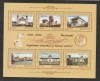 Romania 2006 - #1724A Centenarul Parcului Carol I M/S 1v MNH, Nestampilat