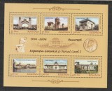 Romania 2006 - #1724A Centenarul Parcului Carol I M/S 1v MNH, Nestampilat