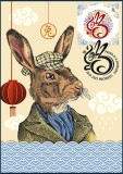 ROMANIA 2023 ZODIACUL CHINEZESC- IEPURELE DE APA Carte Maxima LP.CM2401