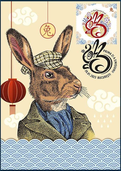 ROMANIA 2023 ZODIACUL CHINEZESC- IEPURELE DE APA Carte Maxima LP.CM2401