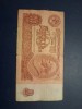 10 ruble 1961