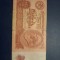 10 ruble 1961