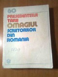 60. Presedintelui tarii omagiul scriitorilor din Romania (Cartea Romaneasca 1980