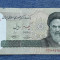 100000 Rials ND ( 2010-2019 ) Iran