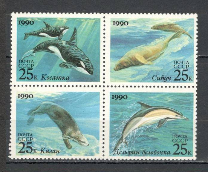 U.R.S.S.1990 Animale marine bloc 4 MU.953