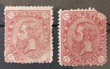 Romania 1890 - 2x Carol l-Cifra in 4 colturi,filigran stema mica,Lp.45a