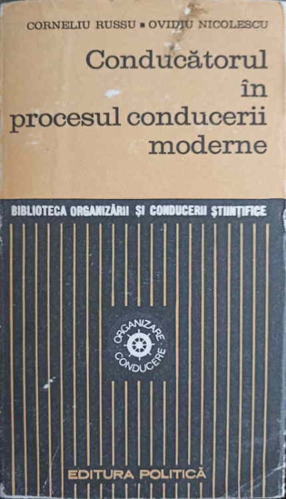 CONDUCATORUL IN PROCESUL CONDUCERII MODERNE-CORNELIU RUSSU, OVIDIU NICOLESCU-224718