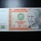 PERU 50 INTIS 1987 UNC