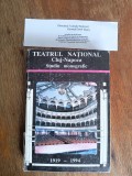 Teatrul National Cluj Napoca - Studiu monografic 1919 - 1994 / R2F