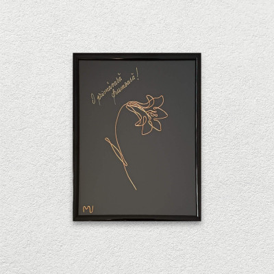 Floare de Crin &amp;ndash; O primavara frumoasa! &amp;ndash; Tablou placat cu aur, 15&amp;times;20 cm-cod 4304 foto