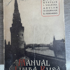 MANUAL DE LIMBA RUSA de L. ILIA , EDITIA A III -A REVAZUTA , 1949