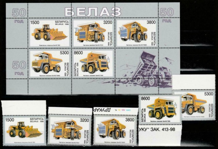 BELARUS 1998 MASINI CAMIOANE BELAZ