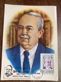 C12 - maxima Romania - tematica personalitati 39 - prima zi a emisiunii sau expozitii