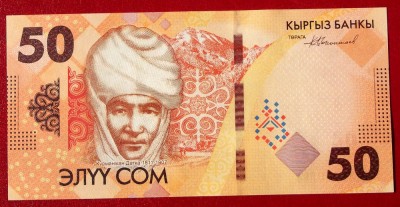 Kyrgyzstan 50 Som 2023 UNC necirculata ** foto