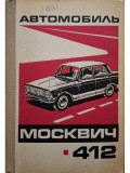 Automobilul Moskvici 412 (Varianta in limba rusa) (editia 1973)