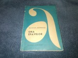 OCTAVIAN GEORGESCU - ORA EPAVELOR