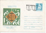 (No2)plic-EXPOZITIA FILATELICA - Botanica III, Bucuresti 1983