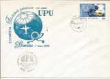 (No1)-Plic omagial-Expozitia Filatelica jubiliara-100 ani UPU 1974