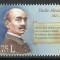 Moldova 2021 Mi 1166 MNH - 200 de ani de la nasterea lui Vasile Alecsandri