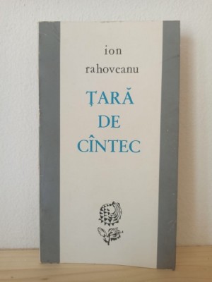 Ion Rahoveanu - Tara de Cintec foto