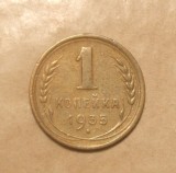 Moneda Rusia 1 Kopeica 1935, Rară