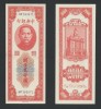 CHINA █ bancnota █ 2000 Custom Gold Units █ 1947 █ P-340 █ UNC █ necirculata