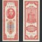 CHINA █ bancnota █ 2000 Custom Gold Units █ 1947 █ P-340 █ UNC █ necirculata