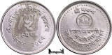 1984 (2041 BS/VS), 5 Rupees - Birendra Bir Bikram - Regatul Nepalului, Asia