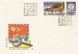 |Romania, LP 1271a/1991, Ziua marcii postale romanesti, cu vinieta, FDC