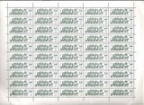 Russia CCCP 1981 Trains, Tramways, 50 stamps in bloc, MNH J.14