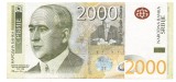 Serbia 2 000 2000 Dinari 2012 P-61 Seria BE8186005
