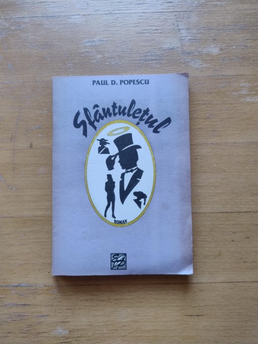 Sfantuletul, de Paul D. Popescu