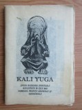 Kali Yuga. Epoca decaderii spirituale reflectata in cele mai faimoase profetii