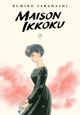 Maison Ikkoku Collector&amp;#039;s Edition, Vol. 7, 7 foto