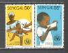 Senegal.1986 Campanie UNICEF MS.197, Nestampilat