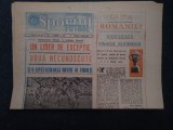 ZIARUL SPORTUL SUPLIMENT FOTBAL 13 AUGUST 1986