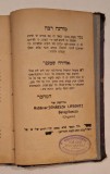 Sefer HaChaim &bdquo;Segulot Yisrael&rdquo; &ndash; Munk&aacute;cs 1905 &ndash; ștampilă autor &ndash; ebraică