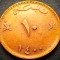 Moneda exotica 10 BAISA - OMAN, anul 1980 * cod 3381