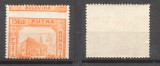 ROMANIA 1942 Cetati si manastiri - Basarabia si Bucovina eroare spectaculoasa cu deplasare dantelură 130 lei MNH