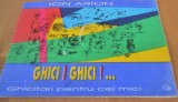 Ioana Arion - Ghicitori pentru cei mici - 1995