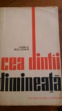 Cea dintii dimineata Vasile Bolocan 1963
